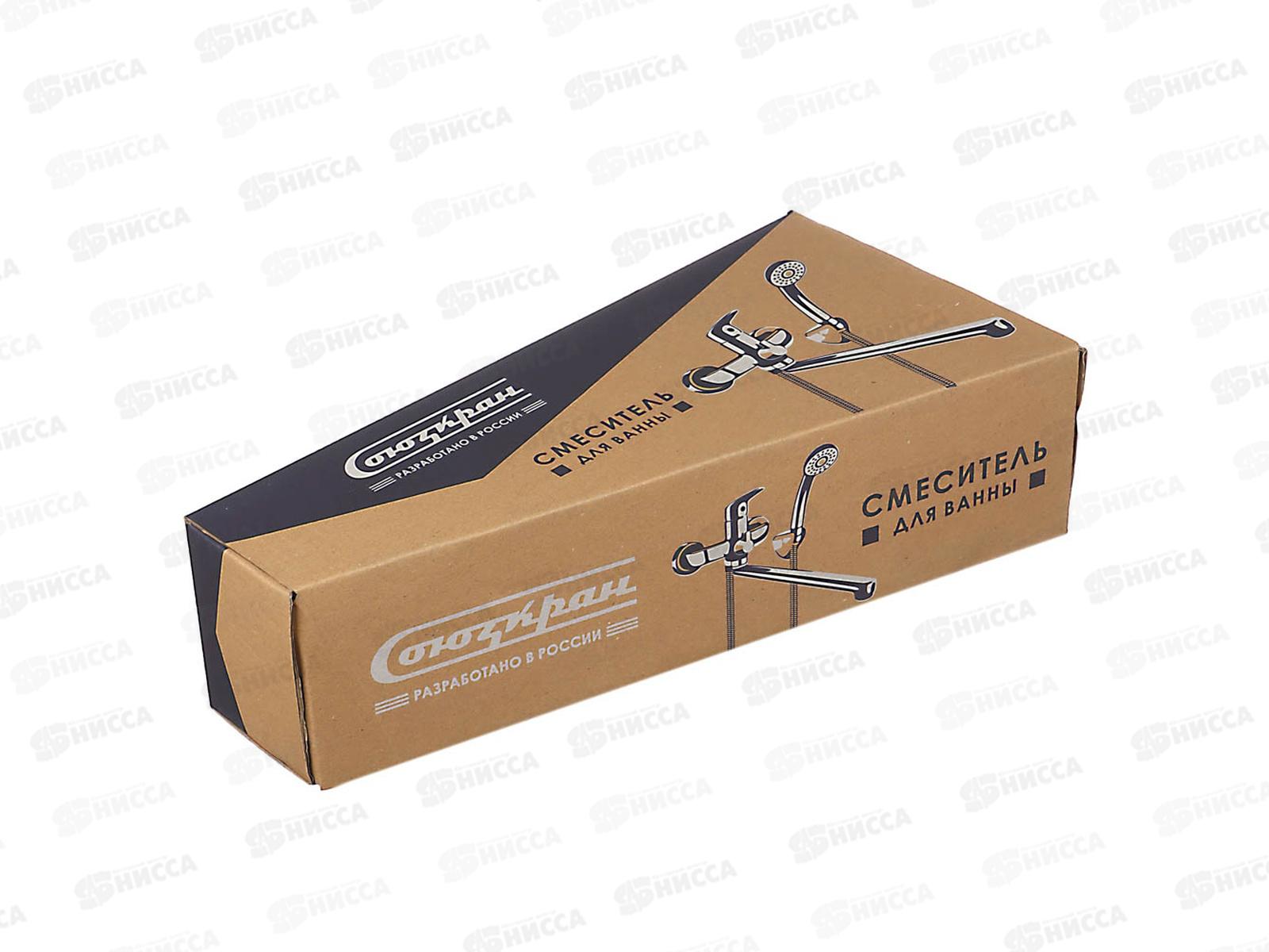 Смеситель Союз кран одноручной для ванны с длинным изливом карт 35мм 553-065 г