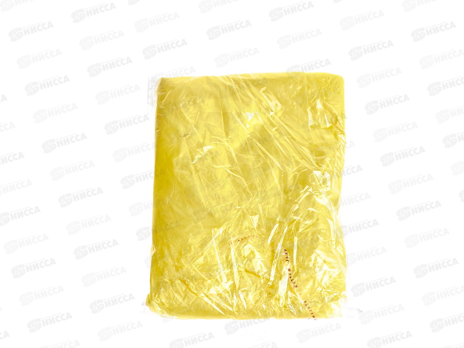 Дождевик XL полимер (44715)  Ж