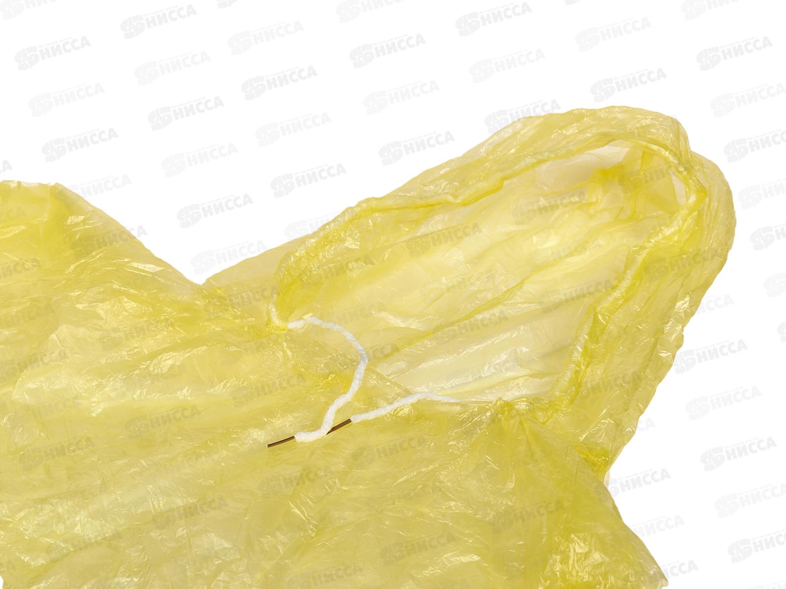 Дождевик XL полимер (44715)  Ж