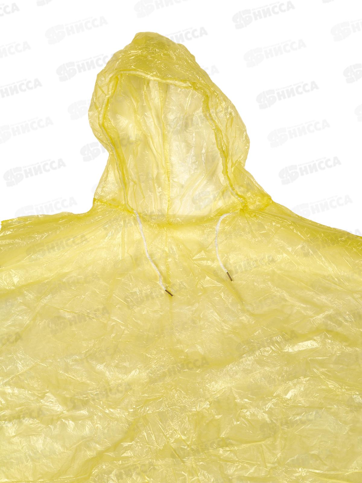 Дождевик XL полимер (44715)  Ж