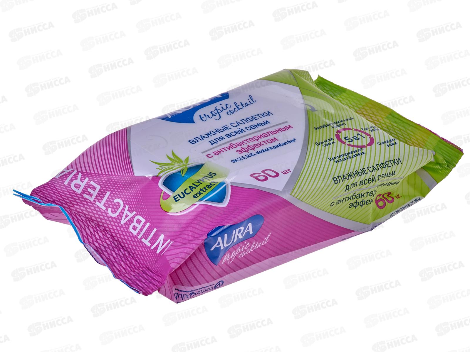 АУРА салфетки влажные антибактериальные 60шт TROPIC  *24