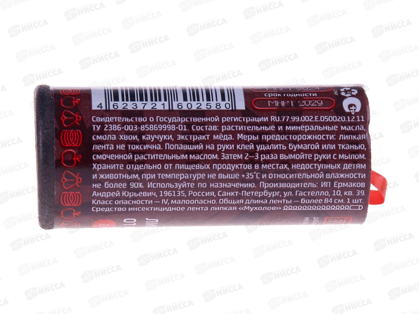 Libell Липкая лента от мух  *100/1000