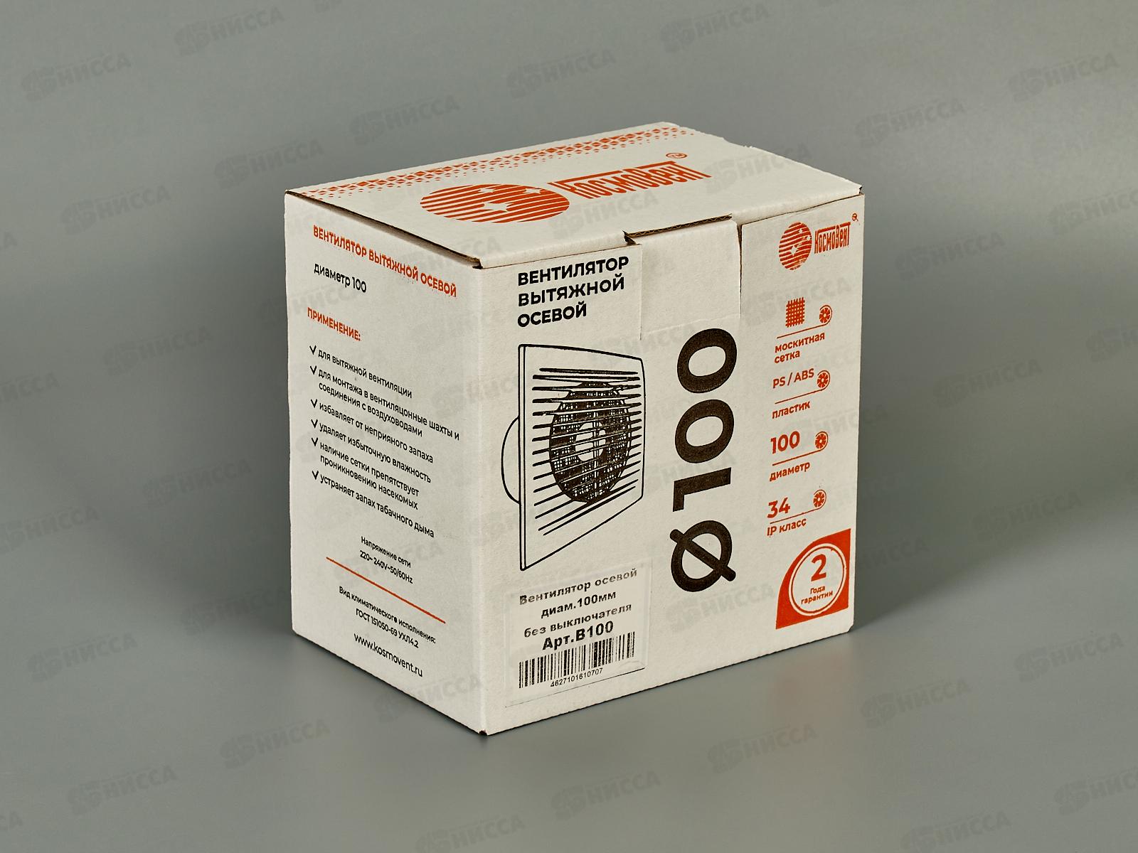 Вентилятор осевой диаметр 100 без внутреннего канала    *24