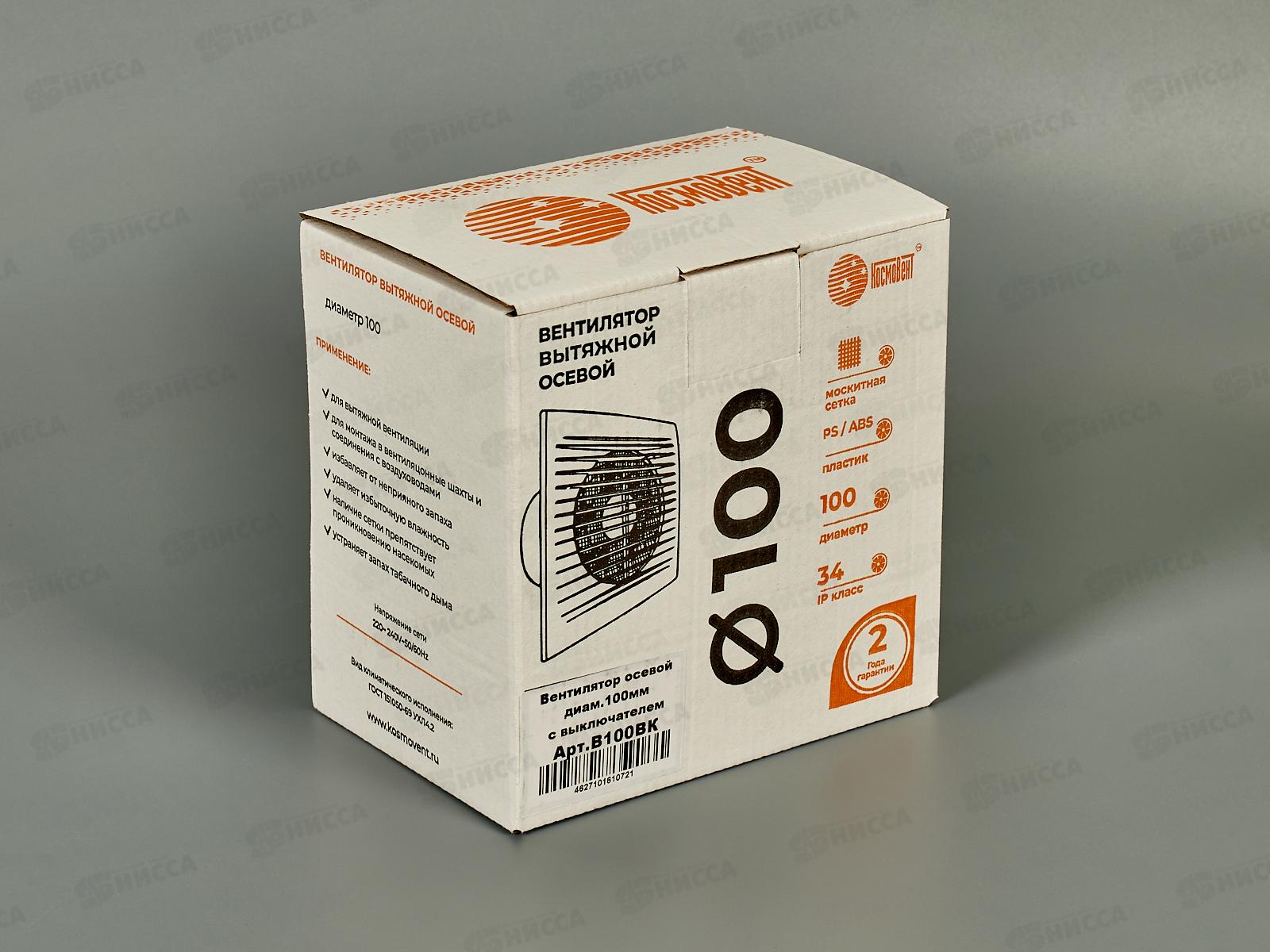 Вентилятор осевой диаметр 100 с В/К