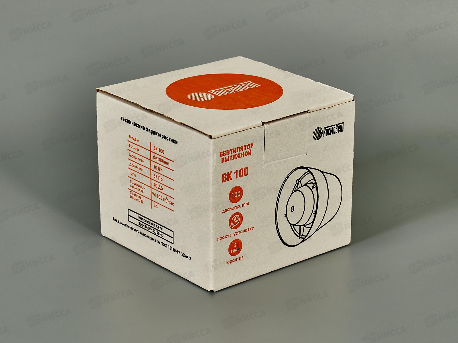 Вентилятор осевой канальный диаметр 100   *36