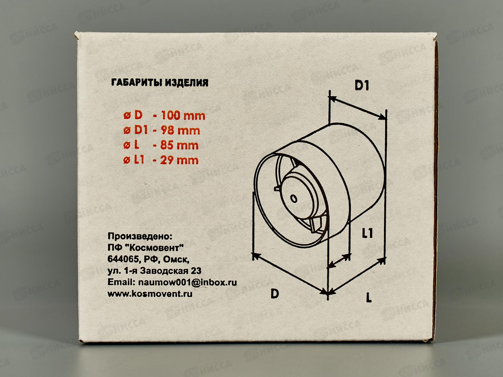 Вентилятор осевой канальный диаметр 100   *36