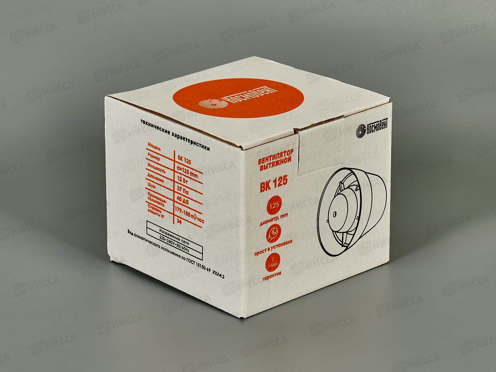 Вентилятор осевой канальный диаметр 125   *16