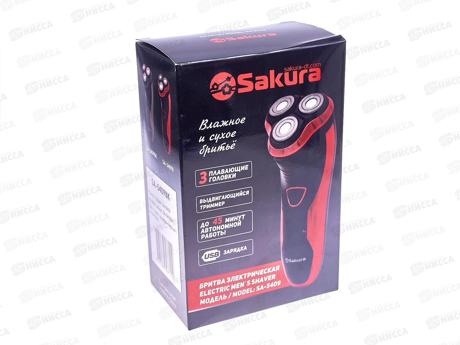 Бритва электрическая SA-5409BK 3 головки, триммер, влажное бритье