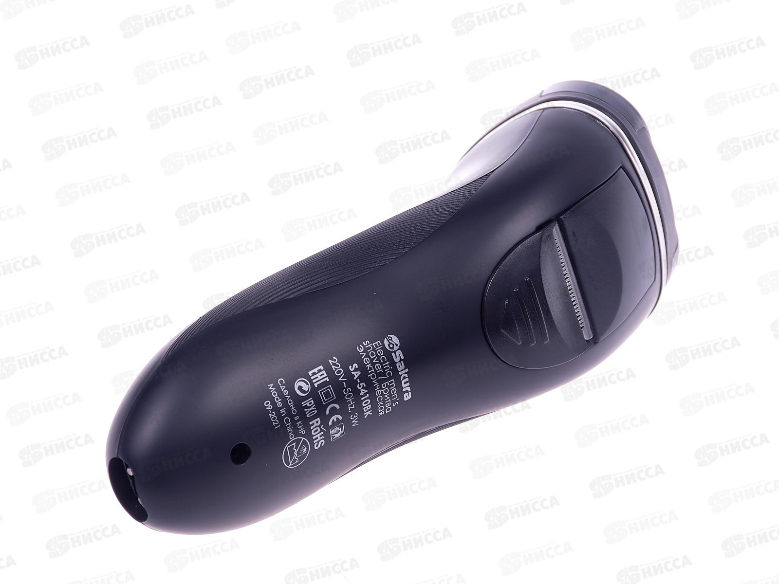 Бритва электрическая SA-5410BK 3 головки, триммер, сухое бритье АККУМУЛЯТОРНАЯ