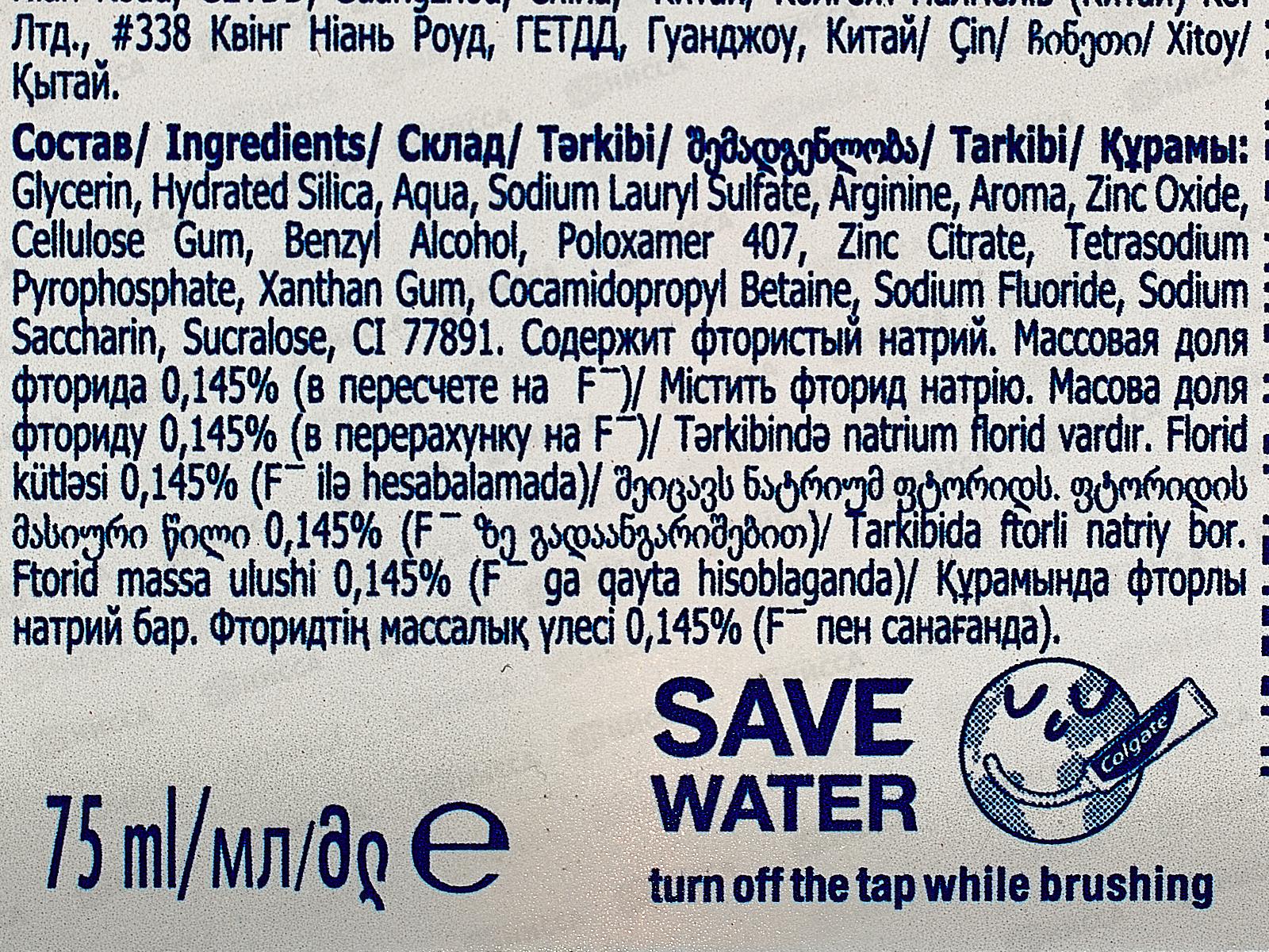 КОЛГЕЙТ 75мл ТОТАЛ PRO-чистка зубная паста *12/48