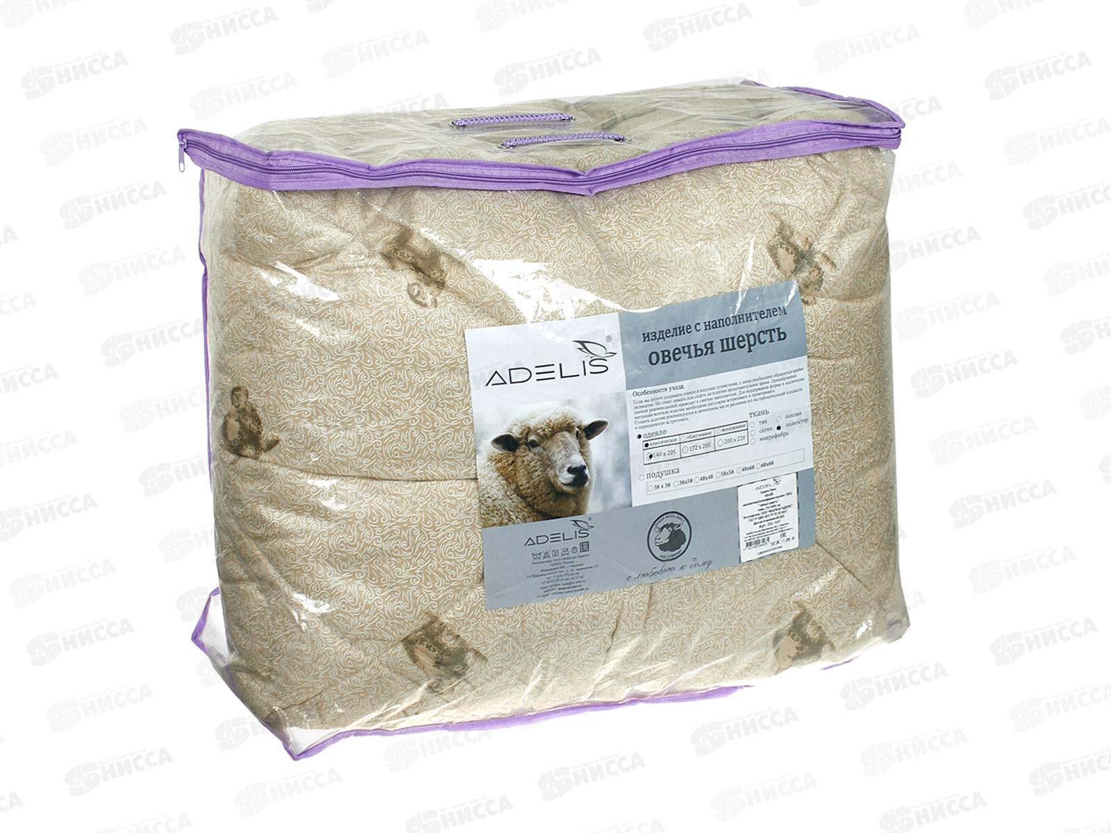 Одеяло Стандарт овца зима 1,5 спальное полиэстан  А 107