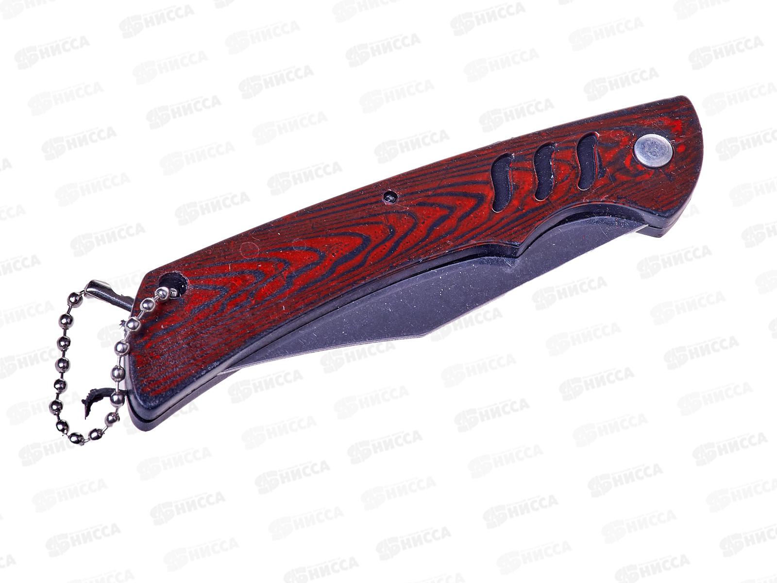 Нож складной пластмассовая ручка (044391) *12