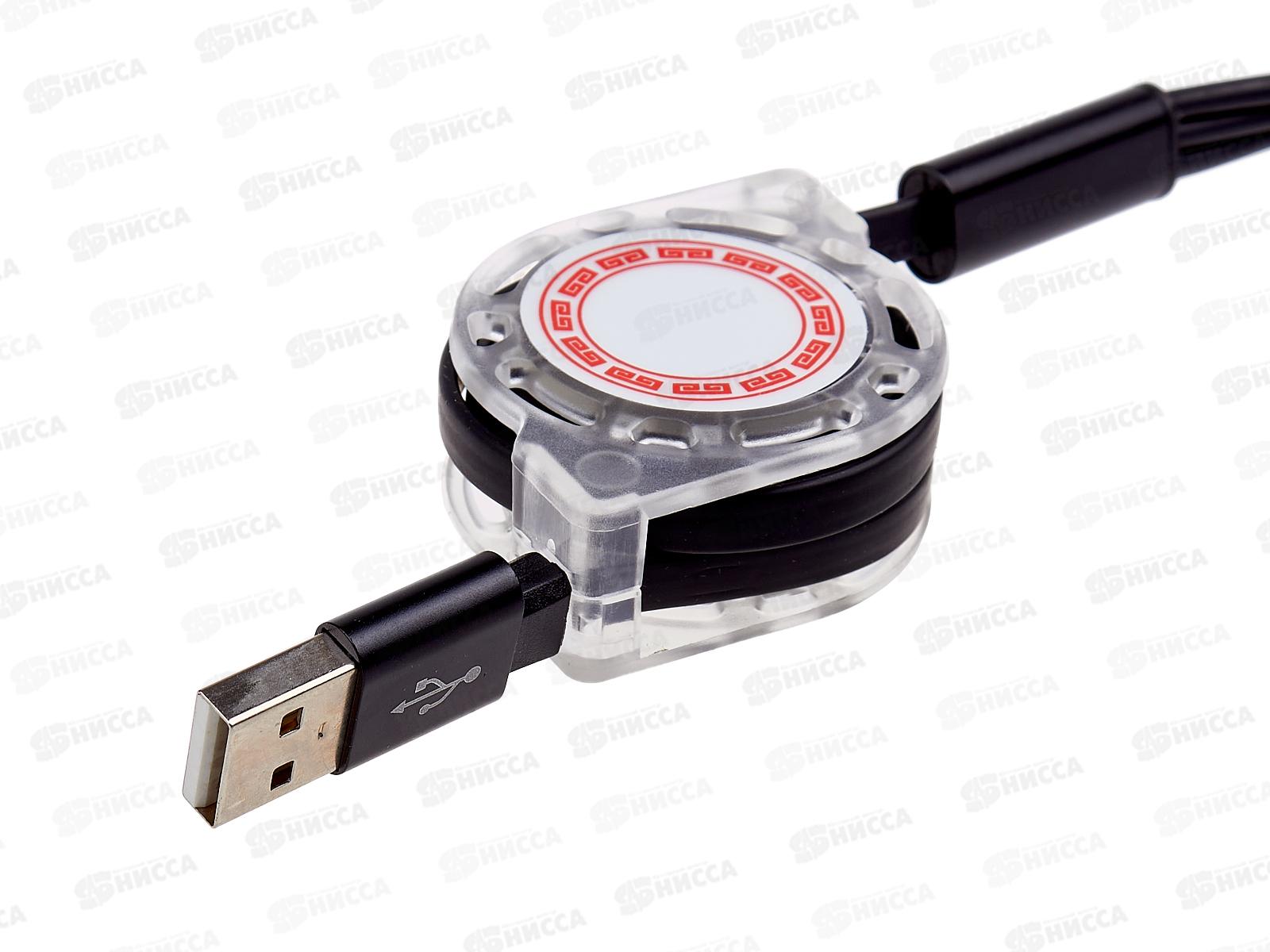 Кабель USB универсавльный для зарядки (8pin,30pin,Micro) L-17.92см (045267)  Ж