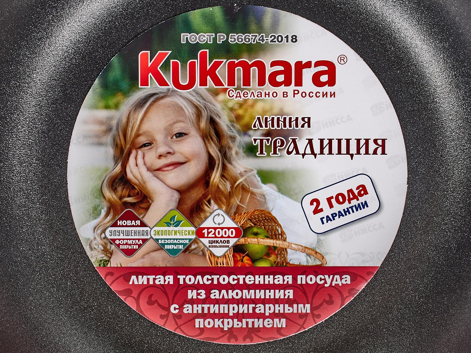 Сковорода 220/60-м с ручкой утолщенное  дно стеклянная крышка антипригарное покрытие  с223а *5