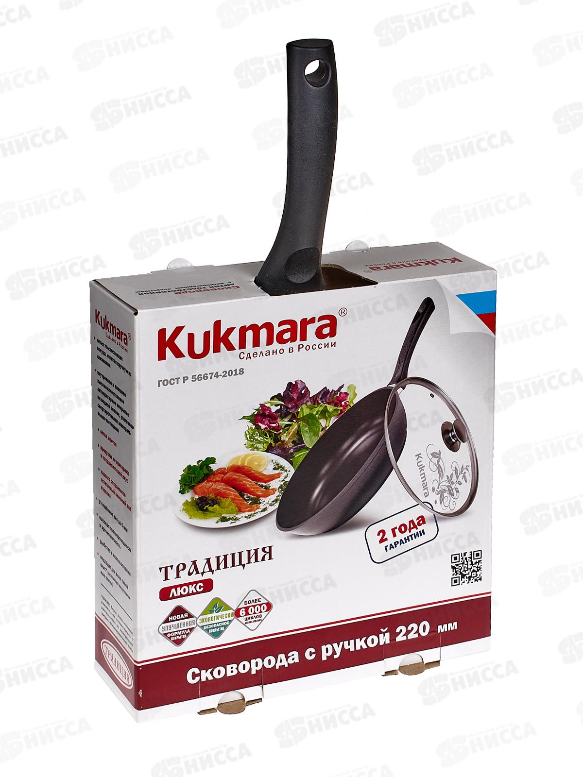 Сковорода 220/60-м с ручкой утолщенное  дно стеклянная крышка антипригарное покрытие  с223а *5