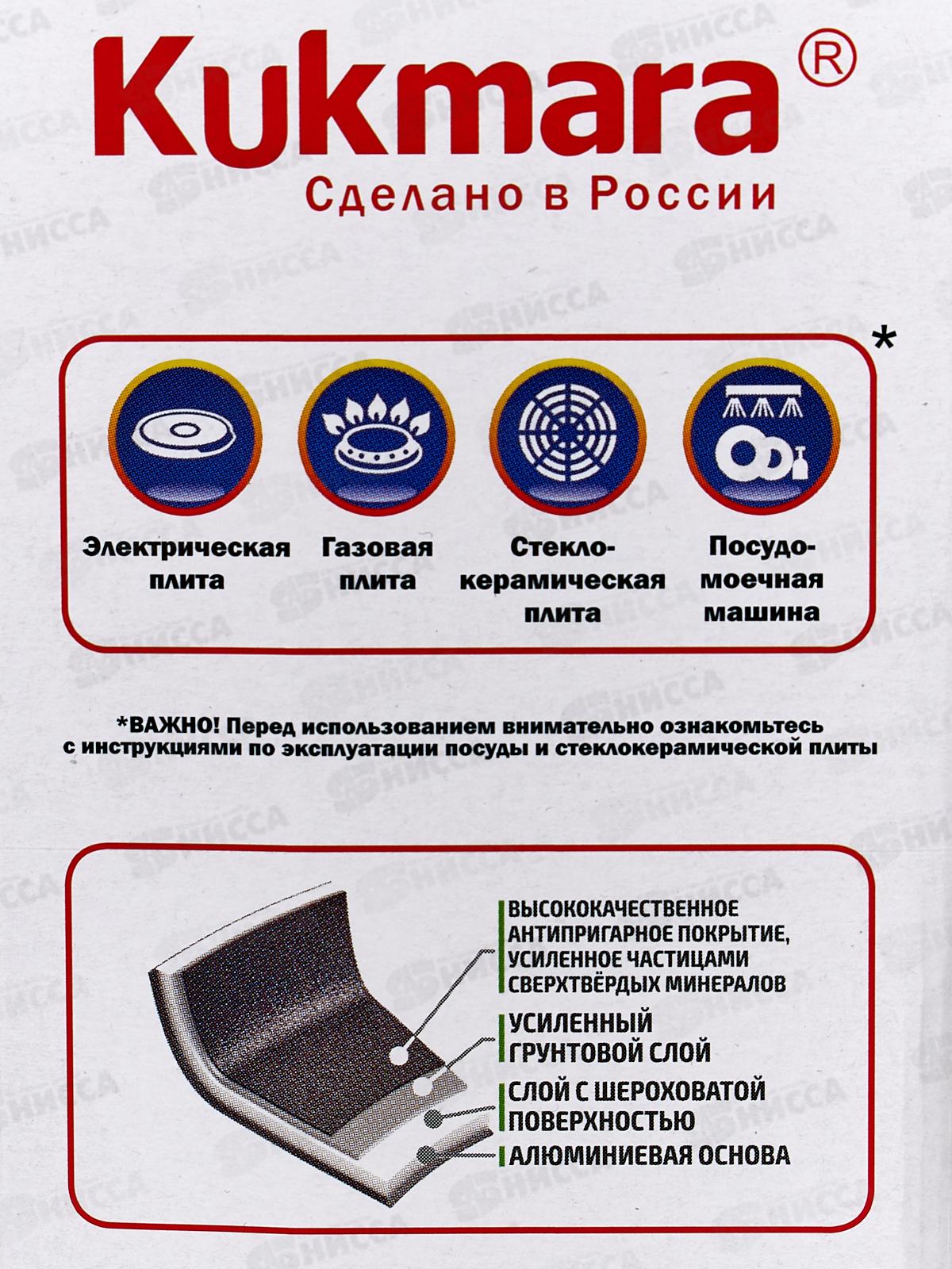 Сковорода 220/60-м с ручкой утолщенное  дно стеклянная крышка антипригарное покрытие  с223а *5