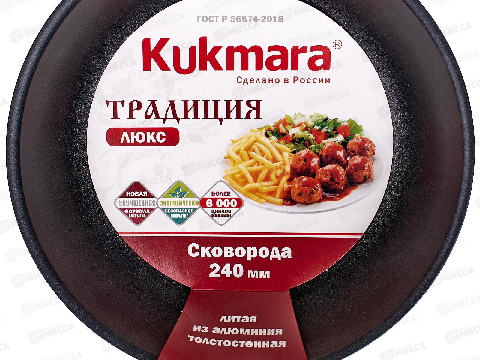Сковорода 240/60мм  антипригарное покрытие  с утолщенным дном с ручкой с241а *5