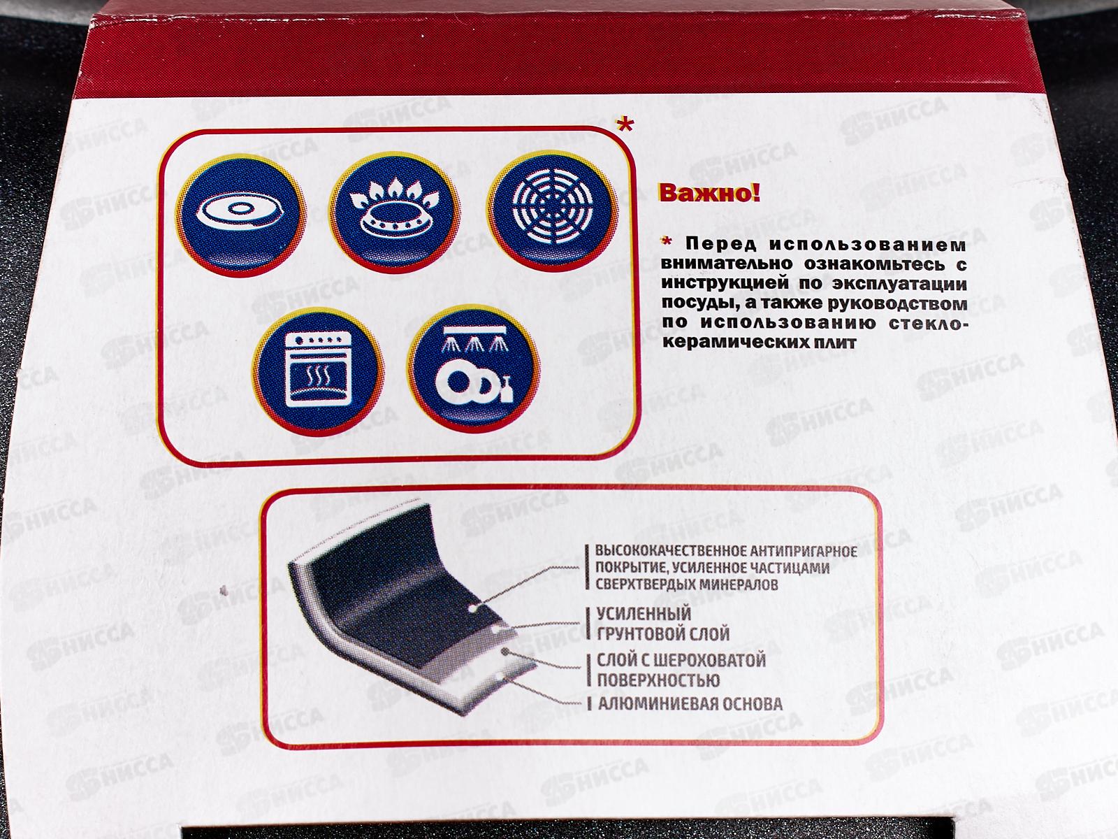 Сковорода 240/60мм  антипригарное покрытие  с утолщенным дном с ручкой с241а *5