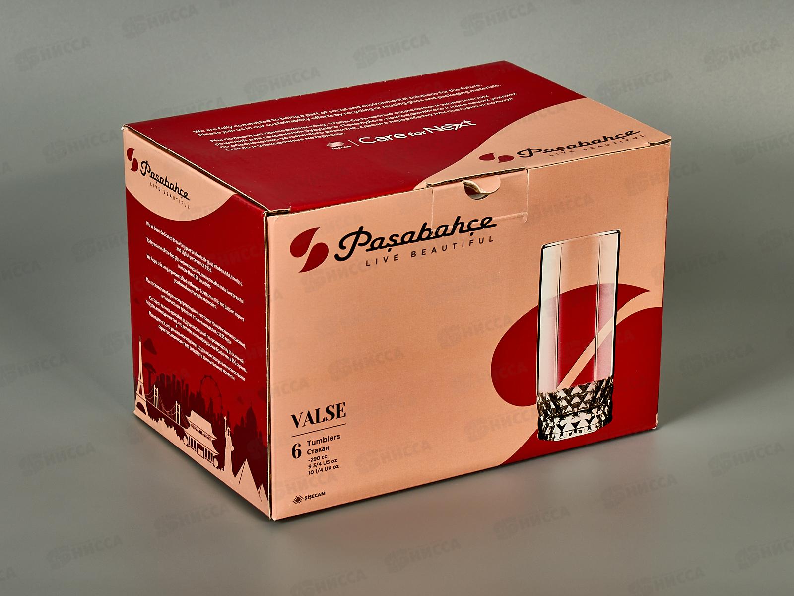 Набор стаканов для коктейля VALSE 290cc 6штук  42942 *8