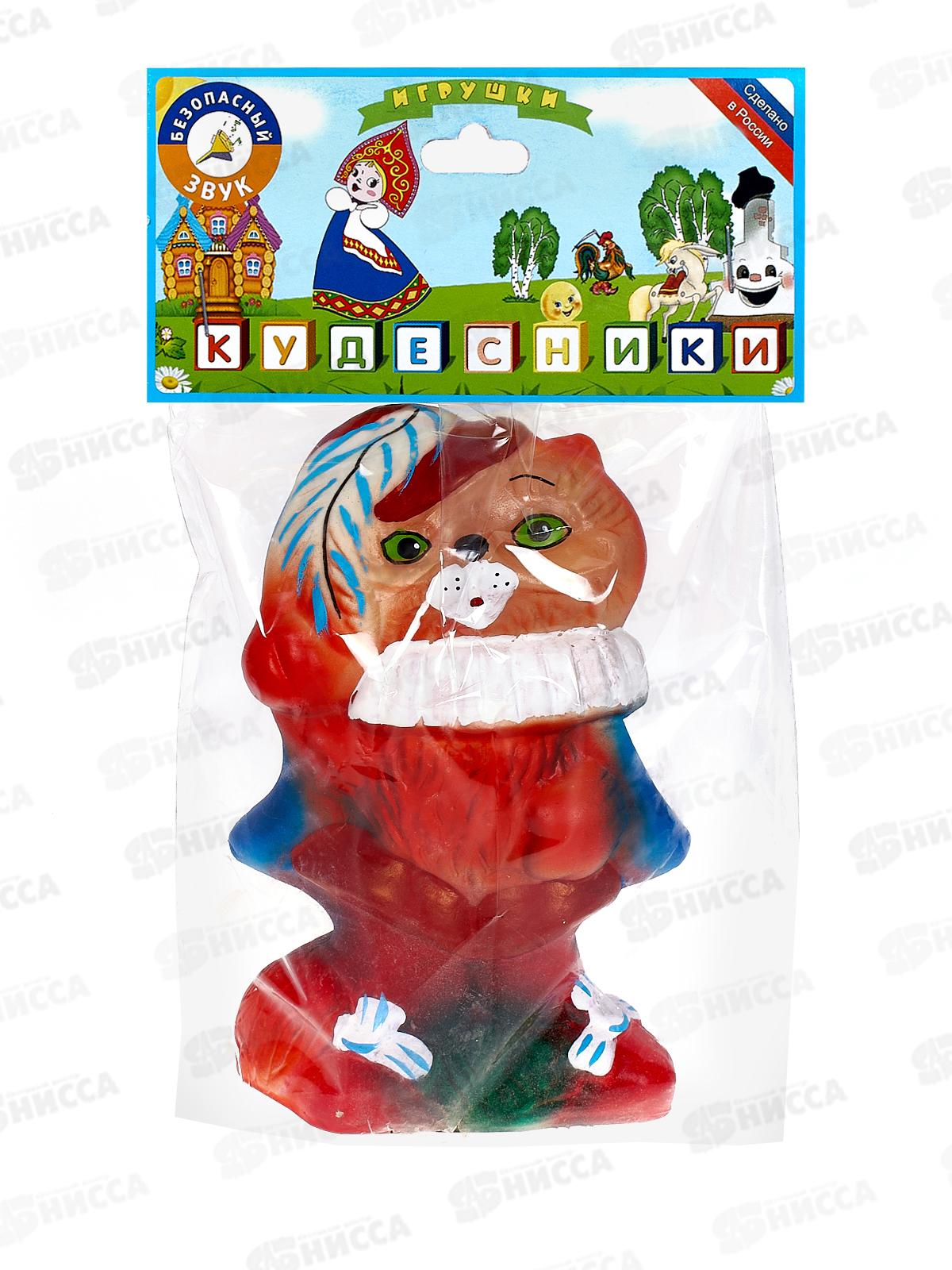 Воронеж Кот в сапогах большой СИ-293