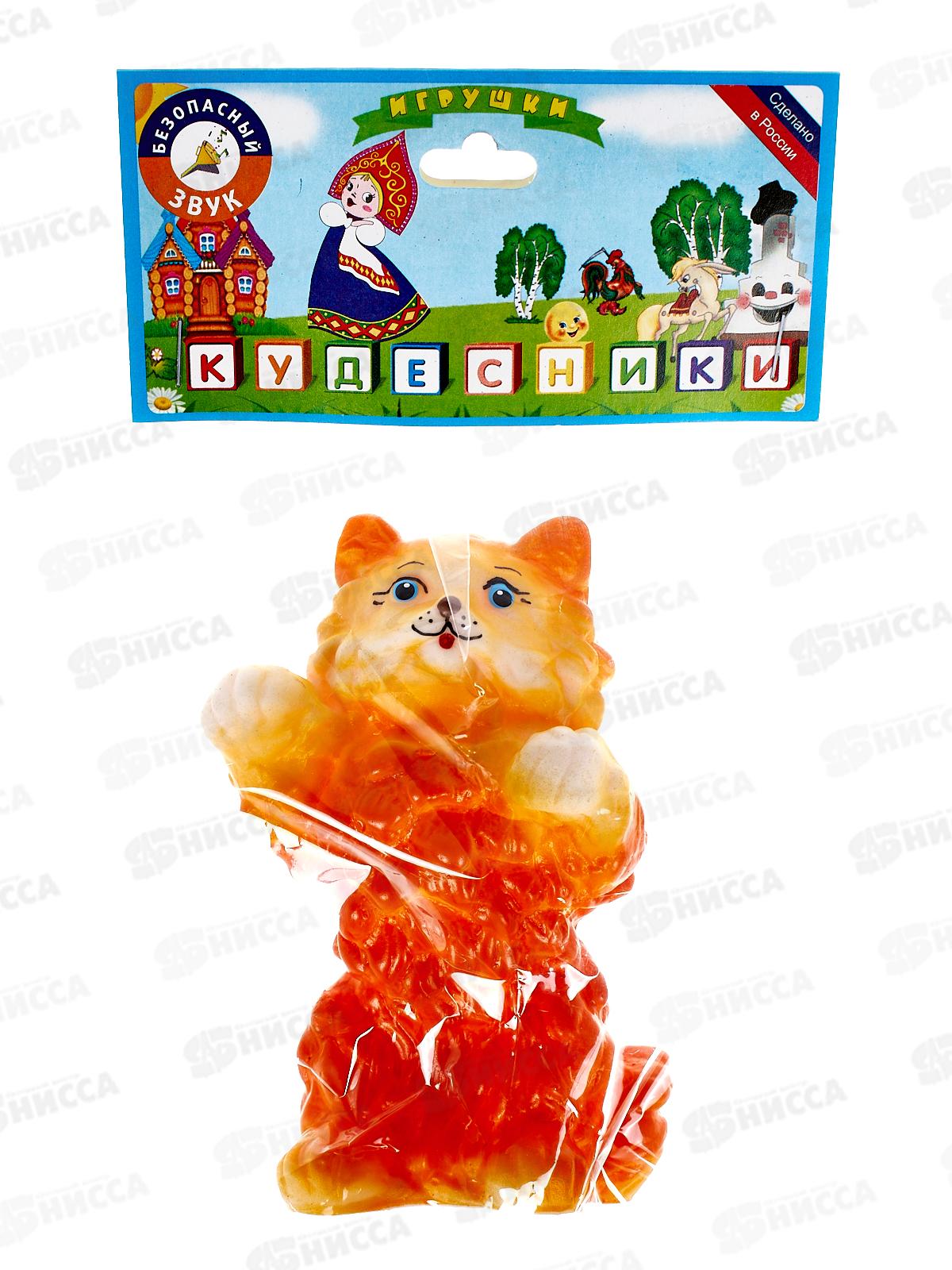 Воронеж Кот Перс СИ-292