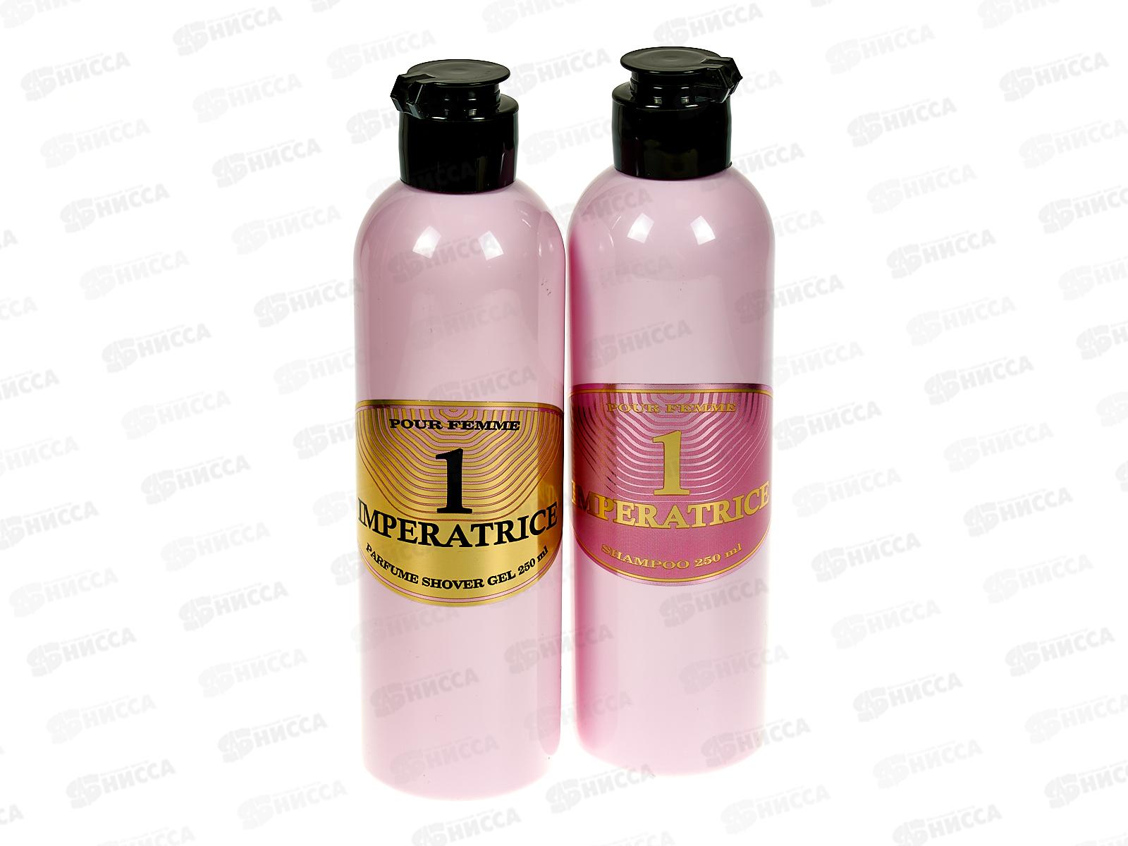 Набор подарочный Imperatrica 1 151 (шампунь 250мл + гель для душа 250мл) женский *7