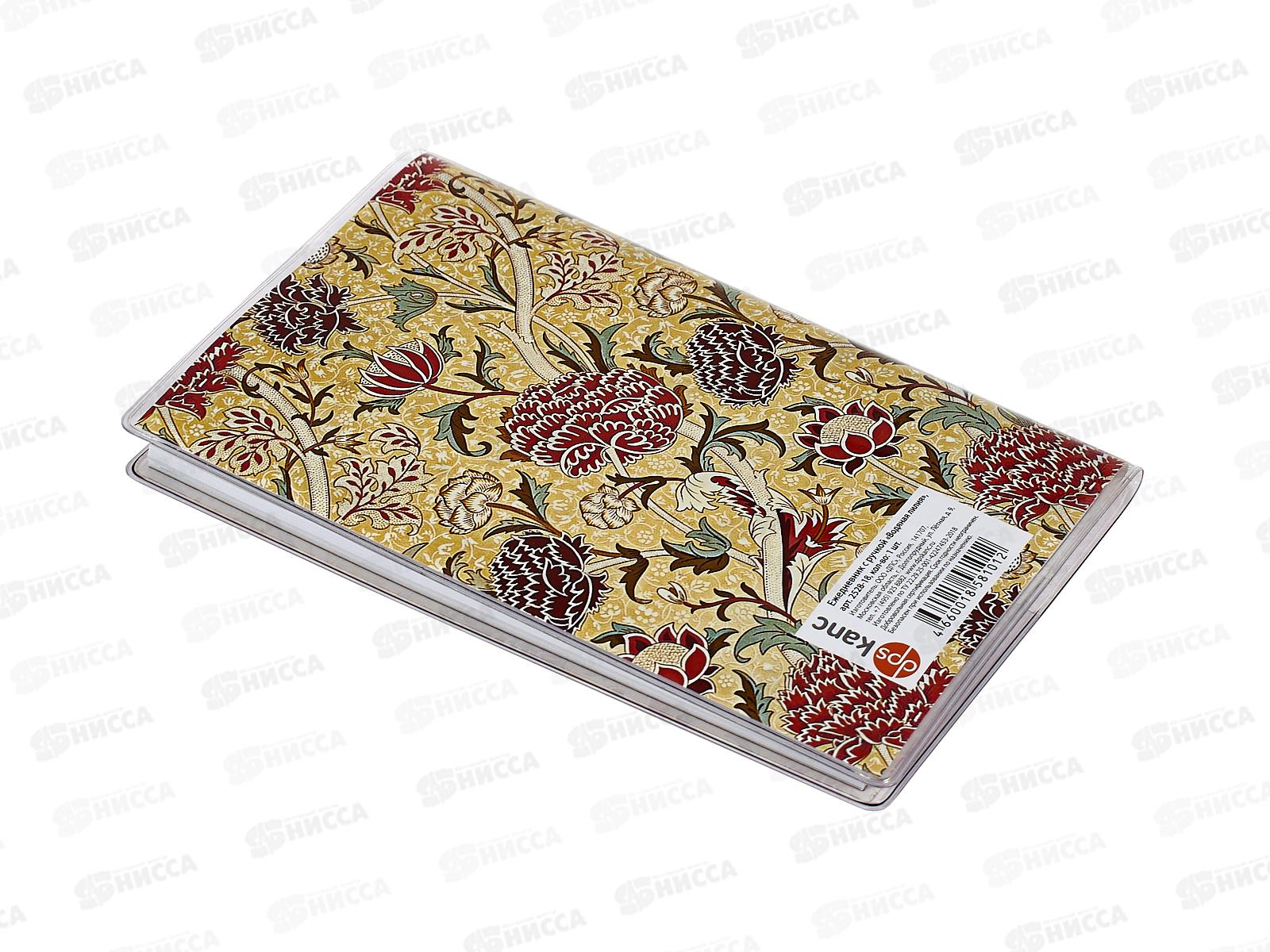 Ежедневник ДПС Водяная лилия, с ручкой, 2528-18 *4