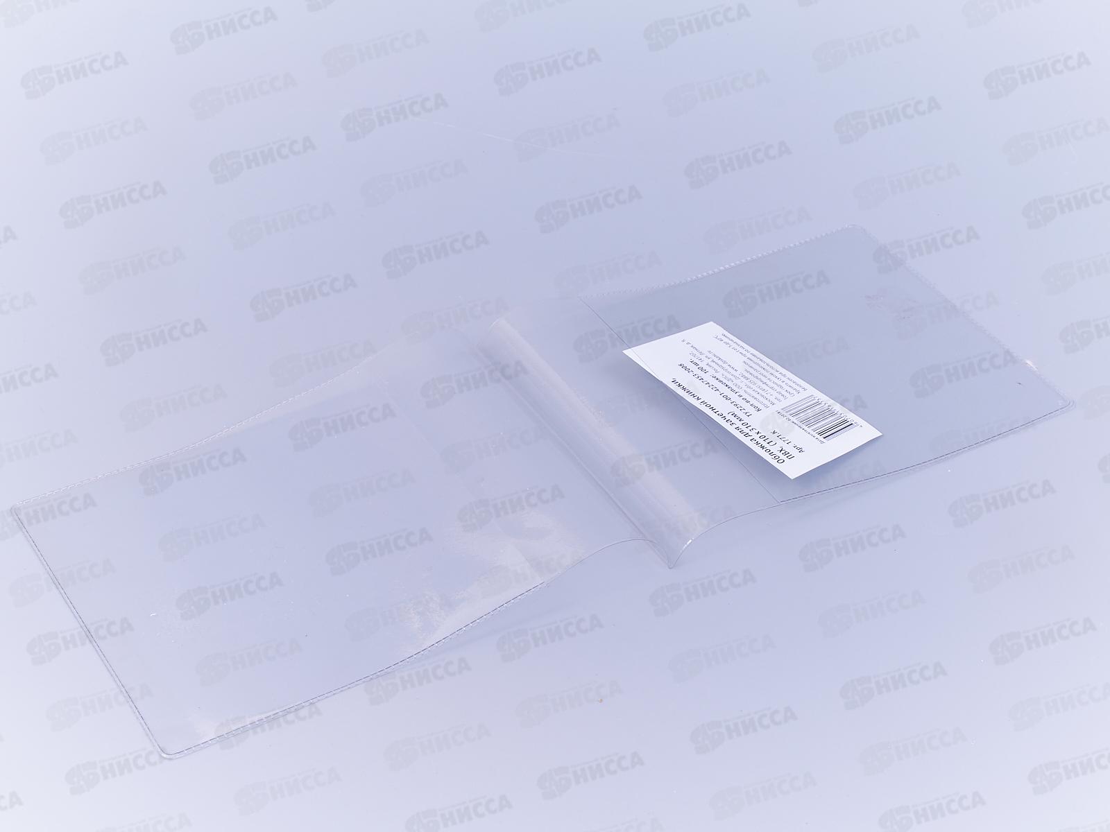 Обложка для зачетной книжки ДПС 1771.К *100