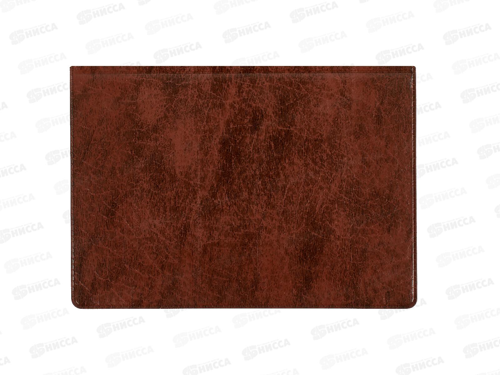 Обложка для паспорта ДПС 2203.Г-104 горизонтальная коричневая,  *36/288