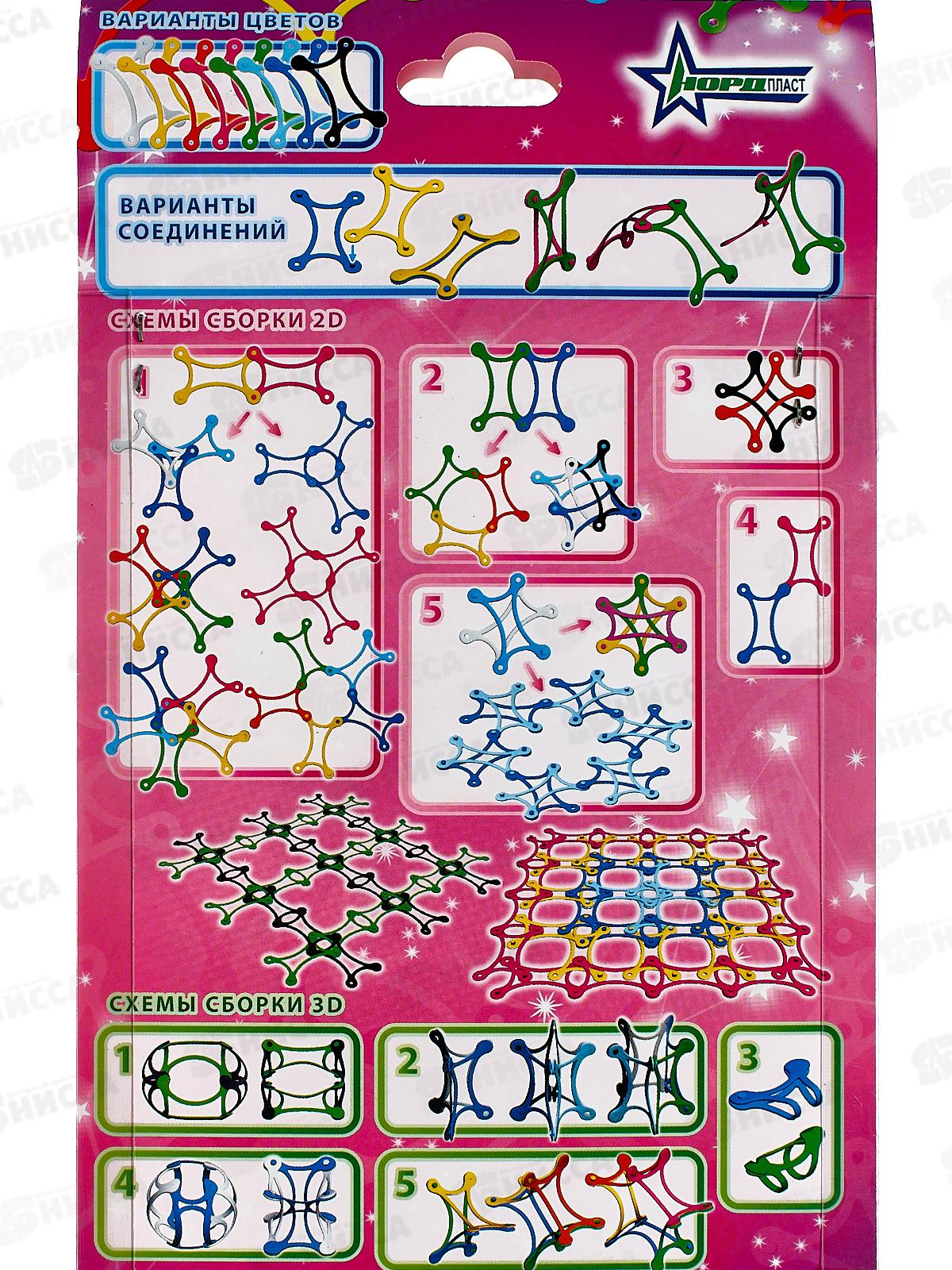 Конструктор &quotМоя Фантазия&quot  24детали 524 *24