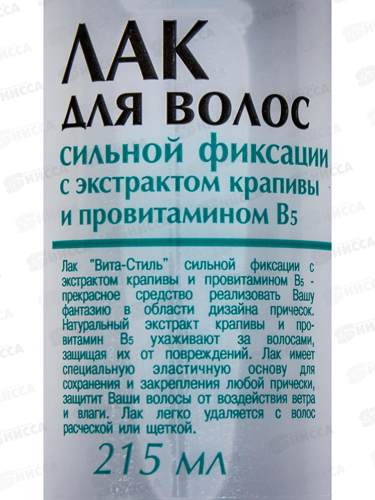 Лак для волос PROV-B5 и экстракт крапивы сильная фиксация 215мл *36