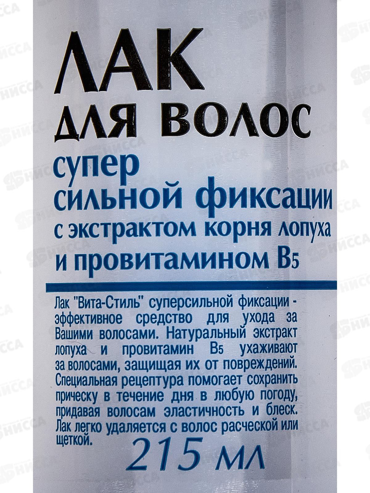 Лак для волос PROV-B5 и экстрат корня лопуха  сильная фиксация 215мл *36