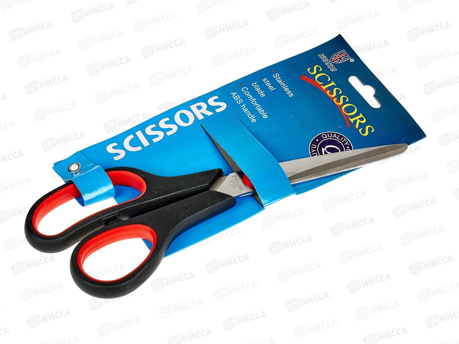 Ножницы 22см, AL-201 *360