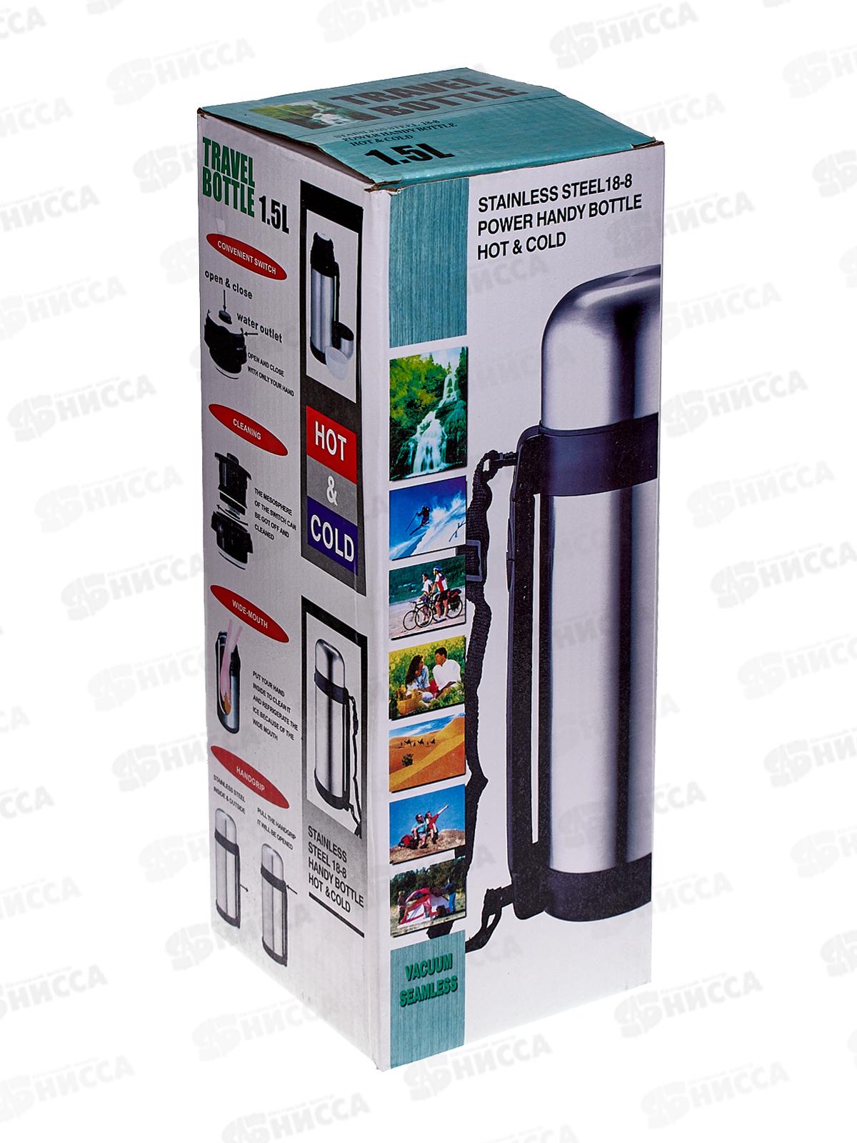 Термос 1500мл. металлический корпус  металлическая колба, AL-554-1 *20