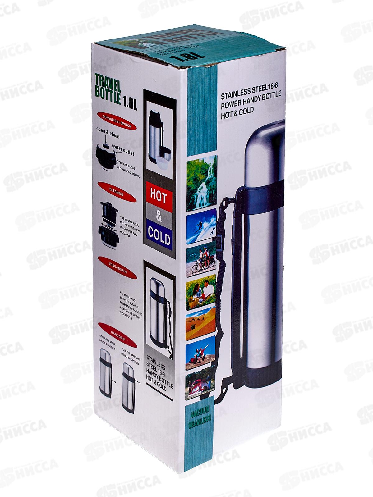 Термос 1800мл металлический корпус, AL-554-2 *20