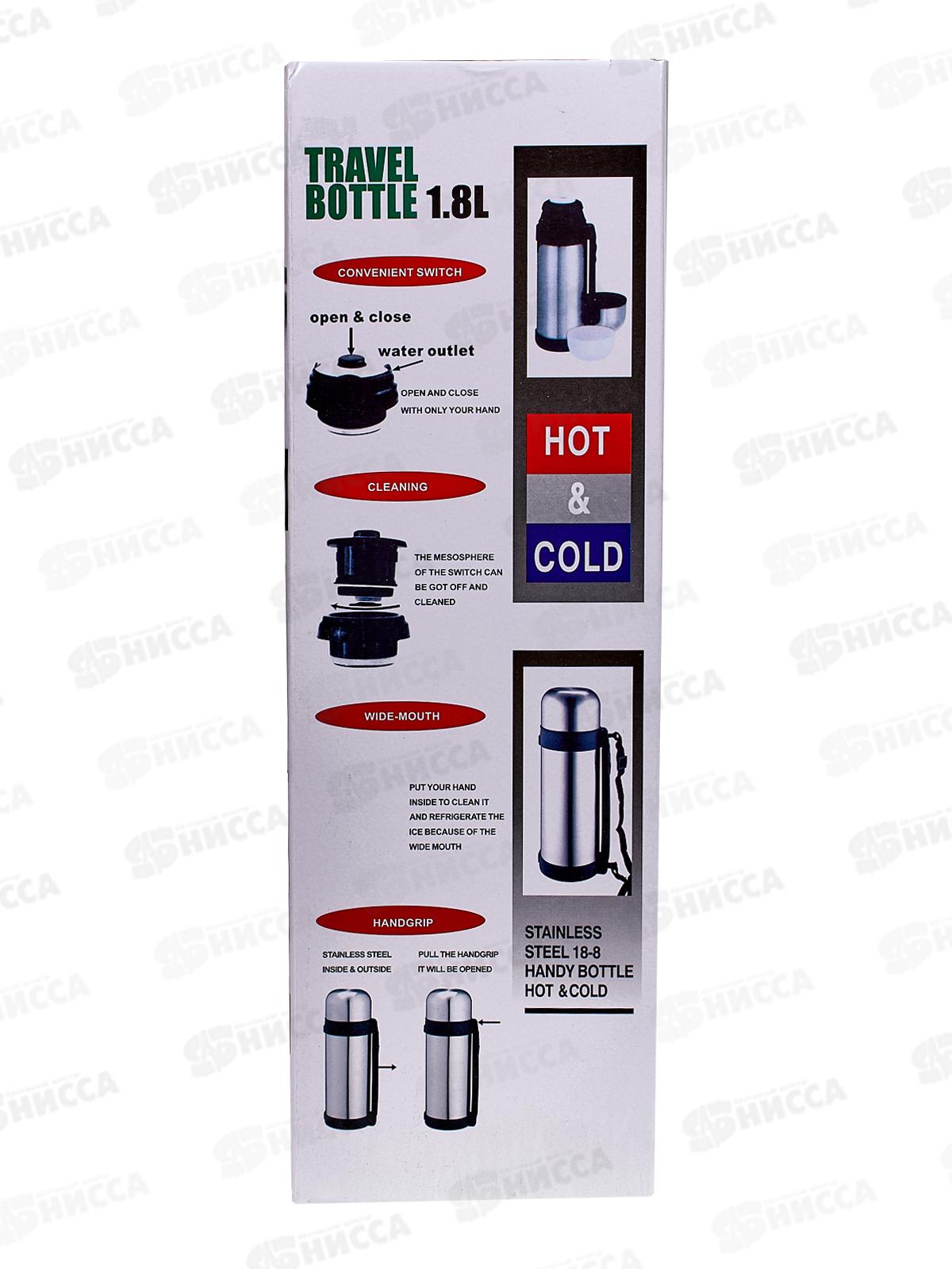 Термос 1800мл металлический корпус, AL-554-2 *20
