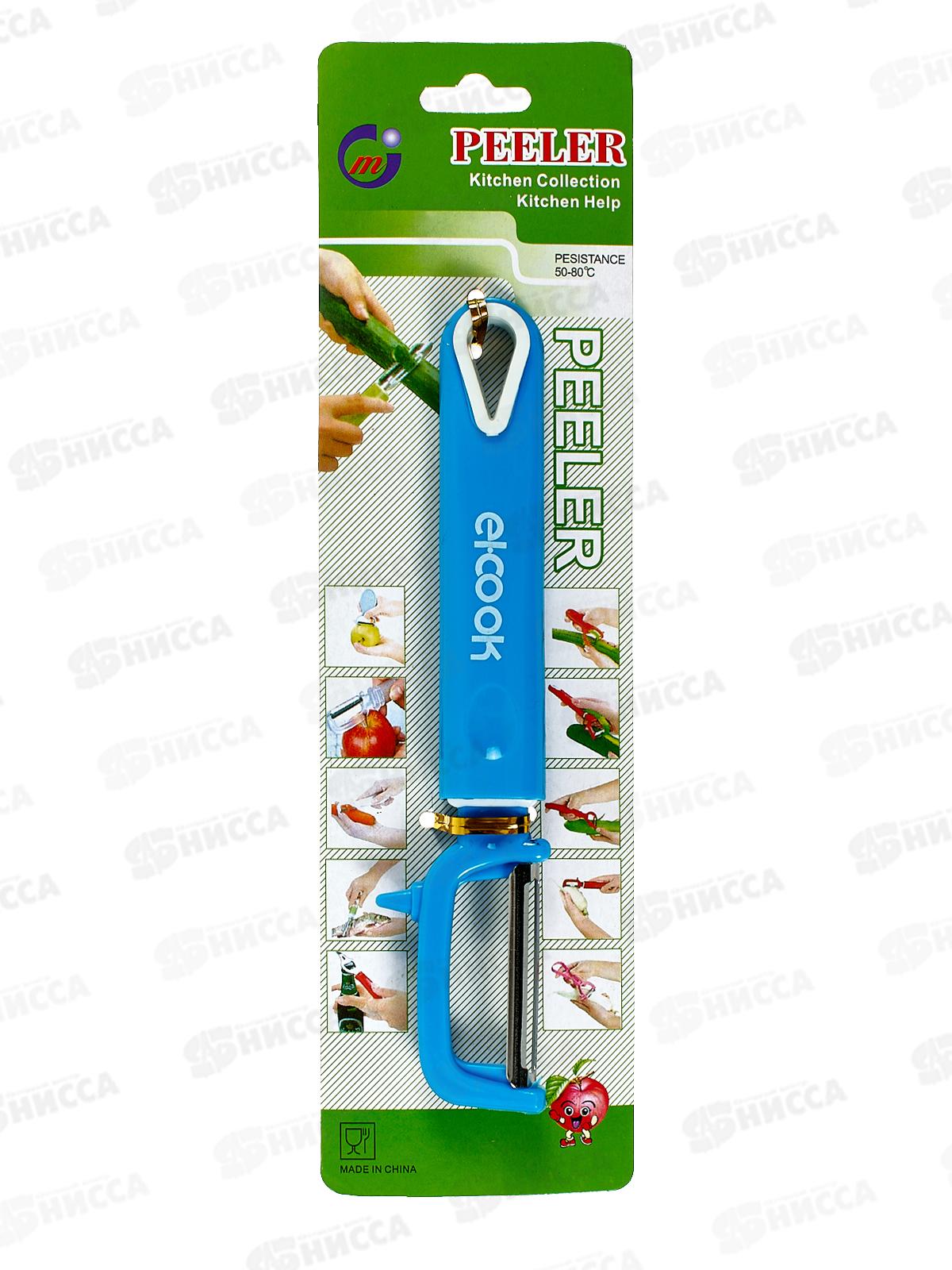 Овощечистка, пластиковая ручка, 17,5см, AL-022 *240