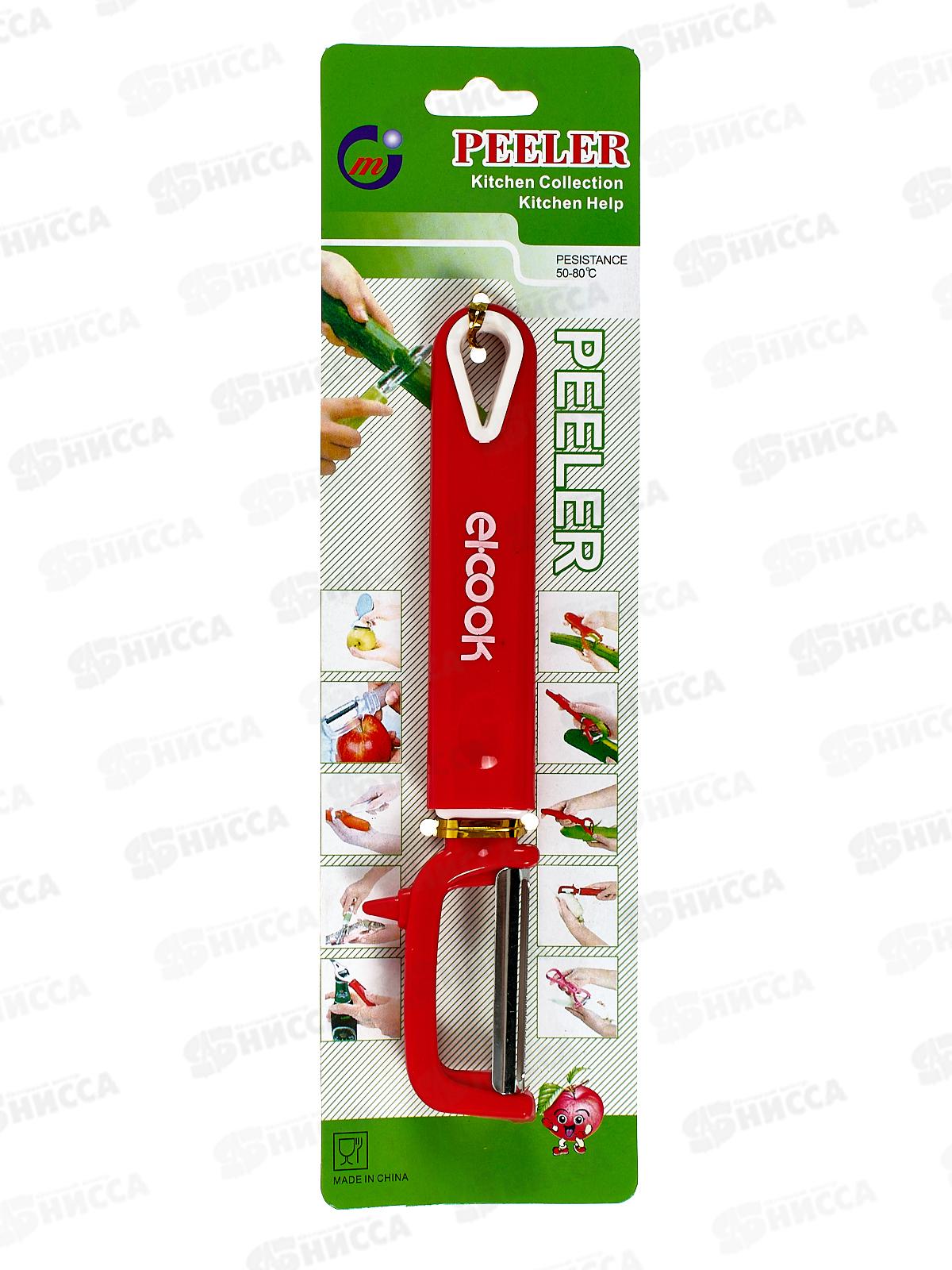 Овощечистка, пластиковая ручка, 17,5см, AL-022 *240