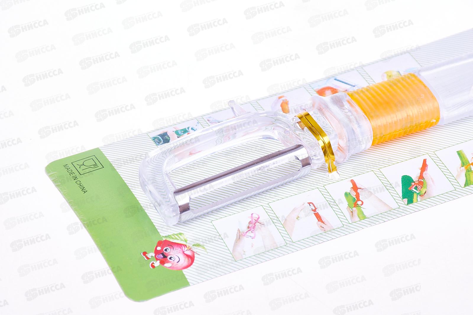 Овощечистка, пластиковая ручка, 18см, AL-023 *240