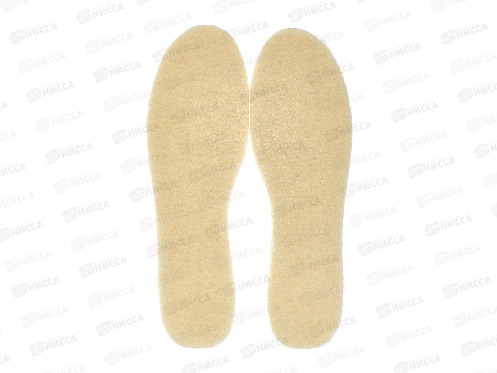 Стельки зимние универсальные, р.36-46, искусственная шерсть, AL-8370 *300