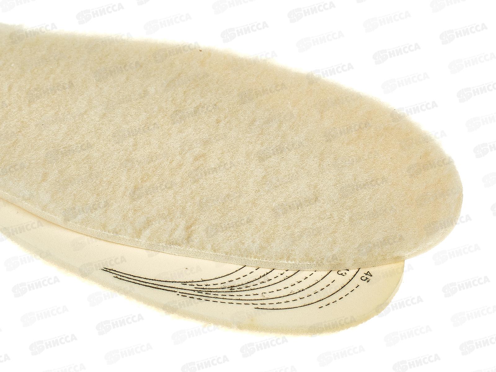 Стельки зимние универсальные, р.36-46, искусственная шерсть, AL-8370 *300