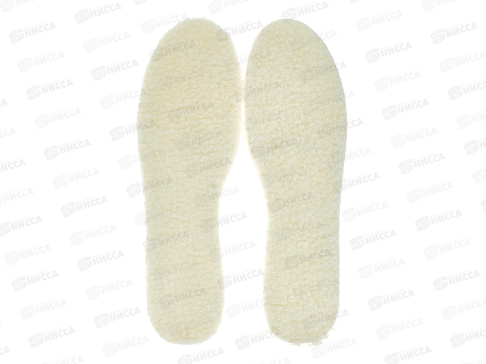 Стельки зимние универсальные, р.36-46, искусственная шерсть, AL-8371 *300