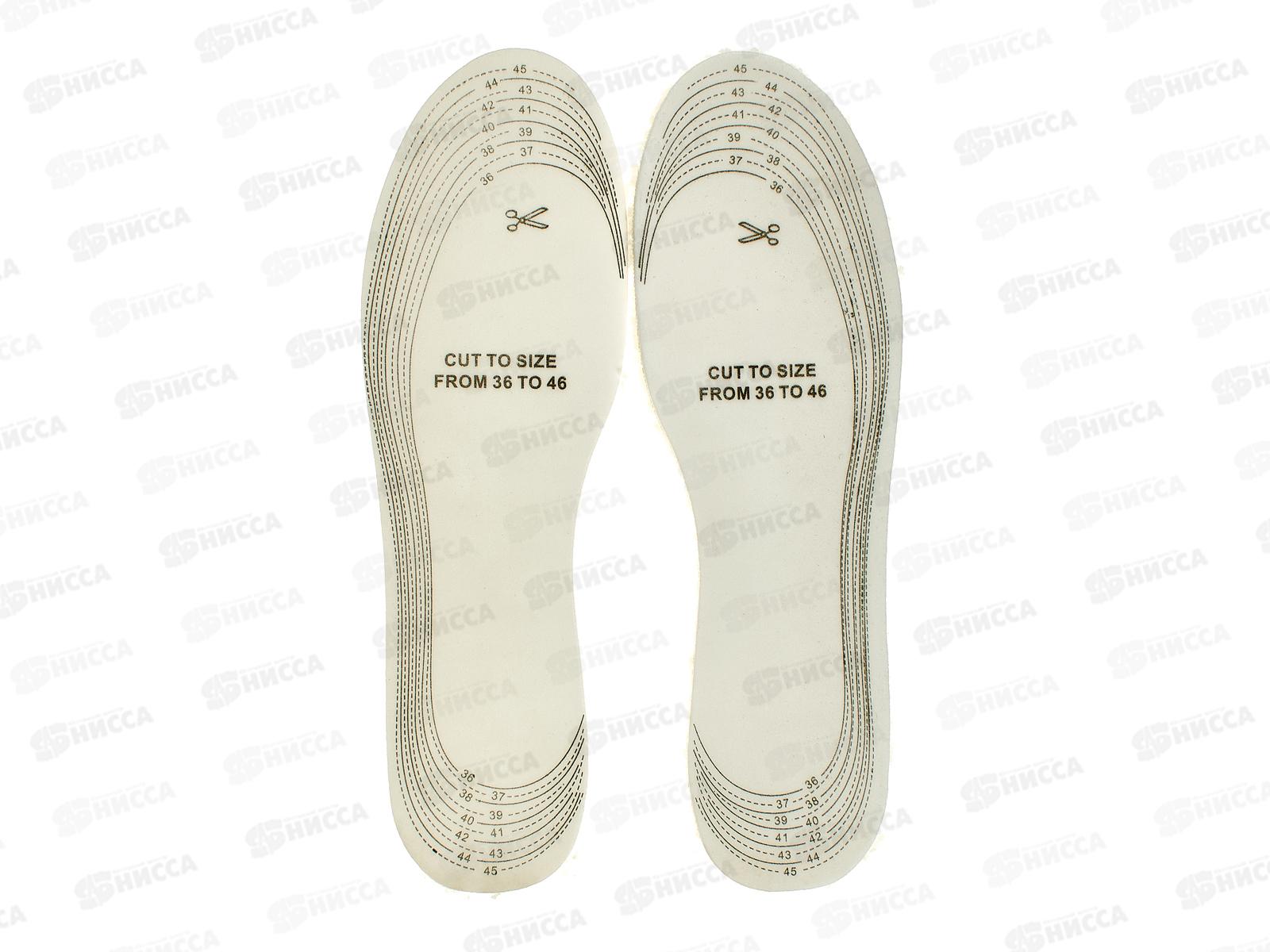 Стельки зимние универсальные, р.36-46, искусственная шерсть, AL-8371 *300