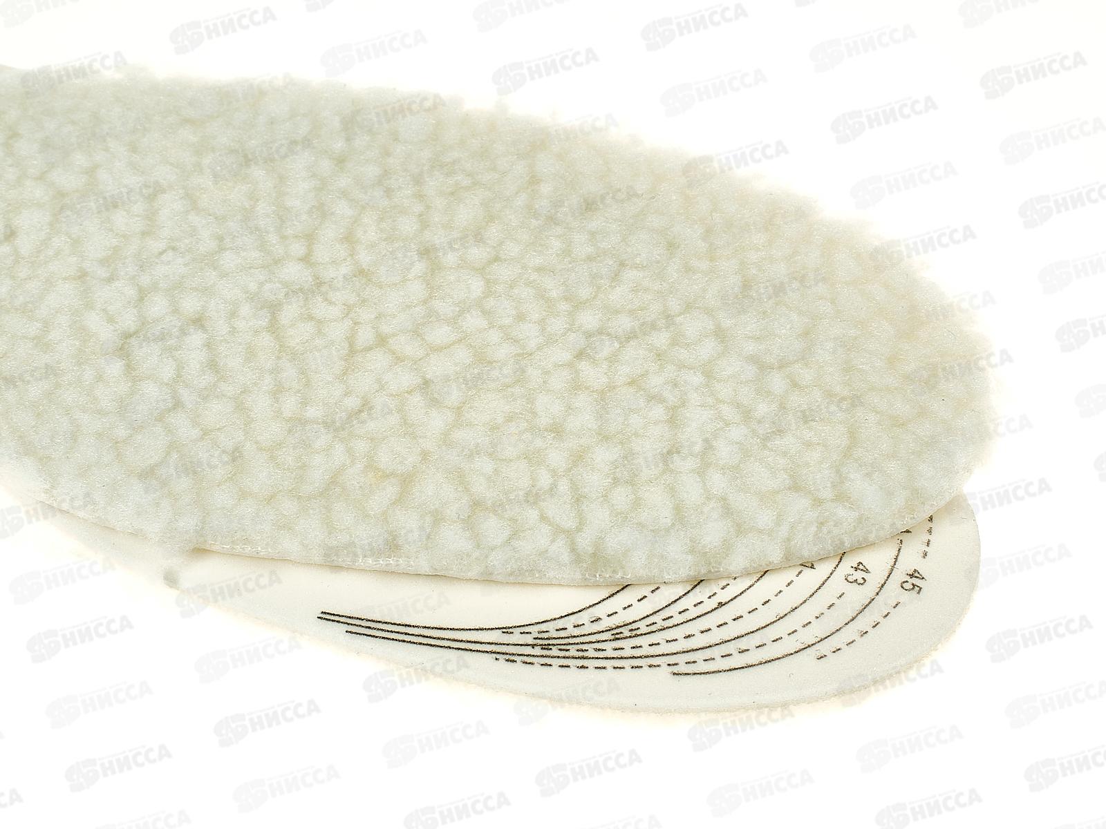 Стельки зимние универсальные, р.36-46, искусственная шерсть, AL-8371 *300