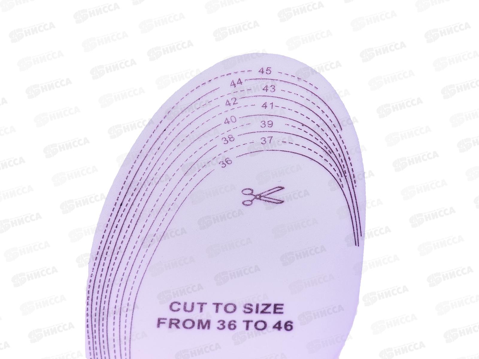 Стельки зимние универсальные, р.36-46, искусственная шерсть, AL-8371 *300