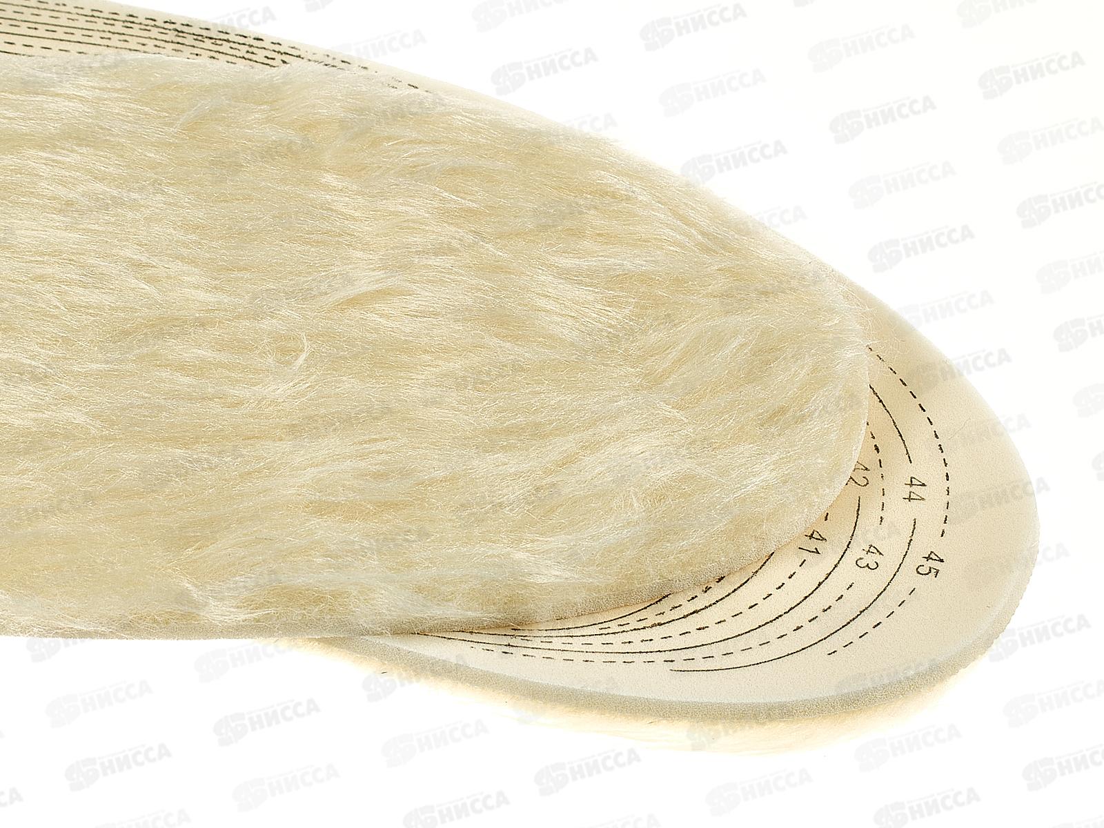 Стельки зимние универсальные, р. 36-46, искусственный мех, AL-8374 *300