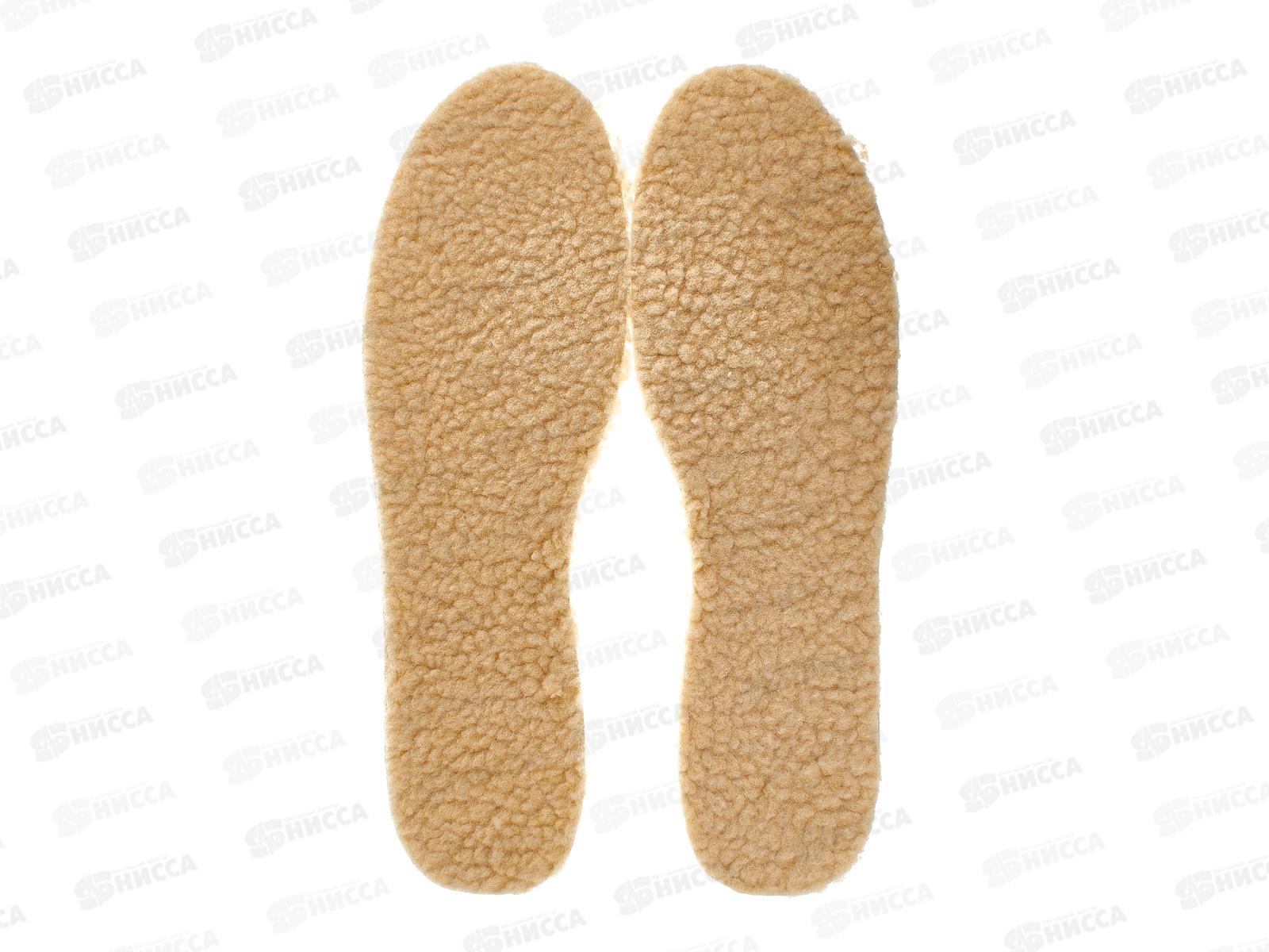 Стельки зимние универсальные, р. 36-46, искусственная шерсть, AL-8376 *300