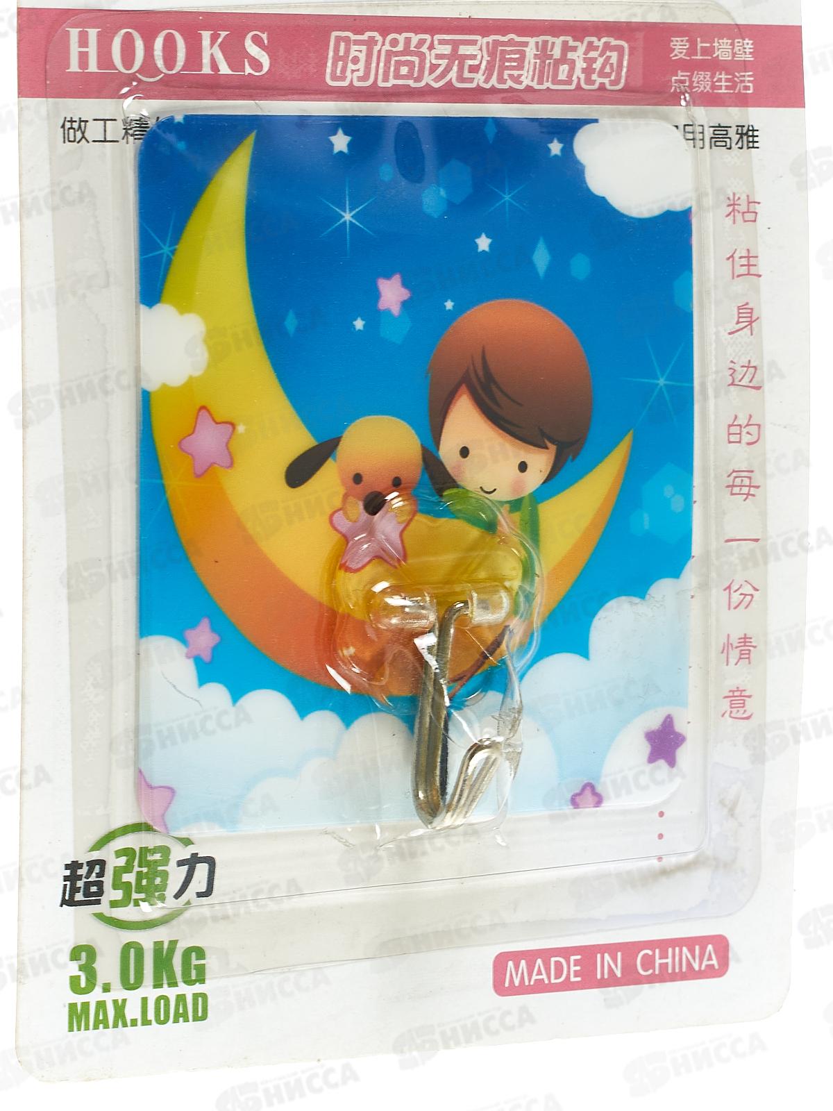 Крючки для полотенец на липучке, AL-168 *500