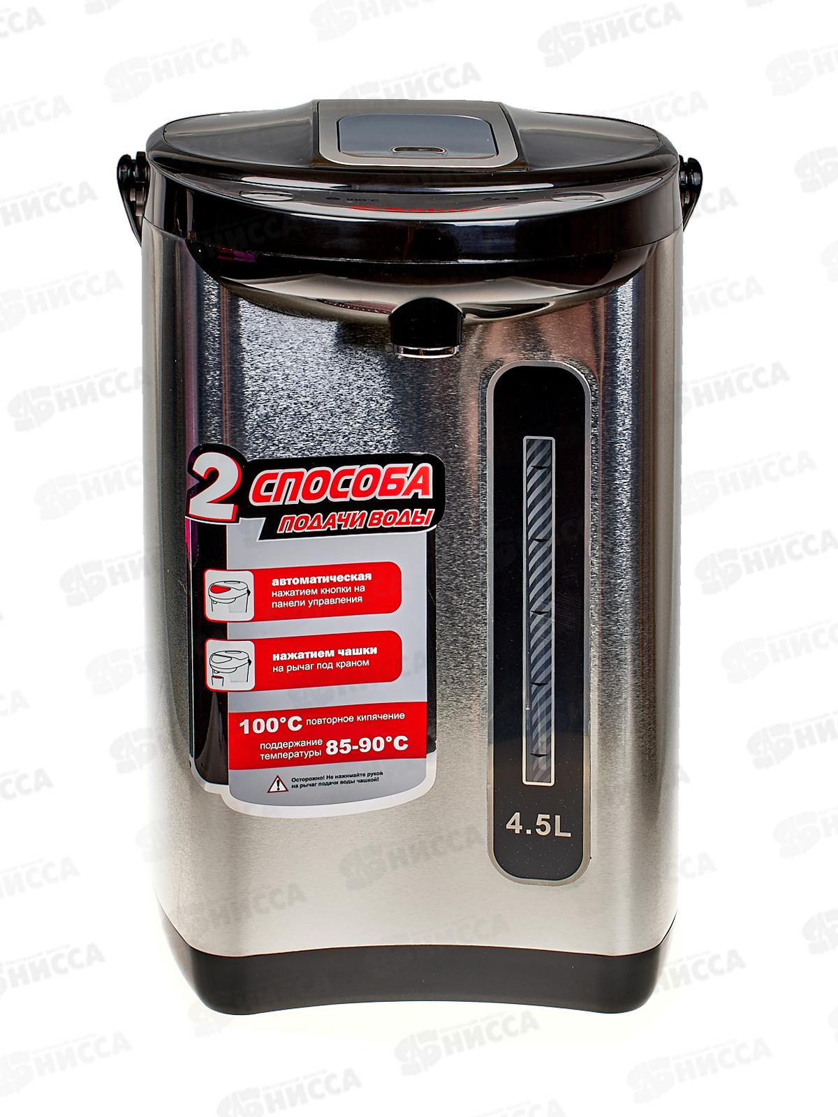 Термопот SA-314BS 4,5л нержавеющая сталь черный