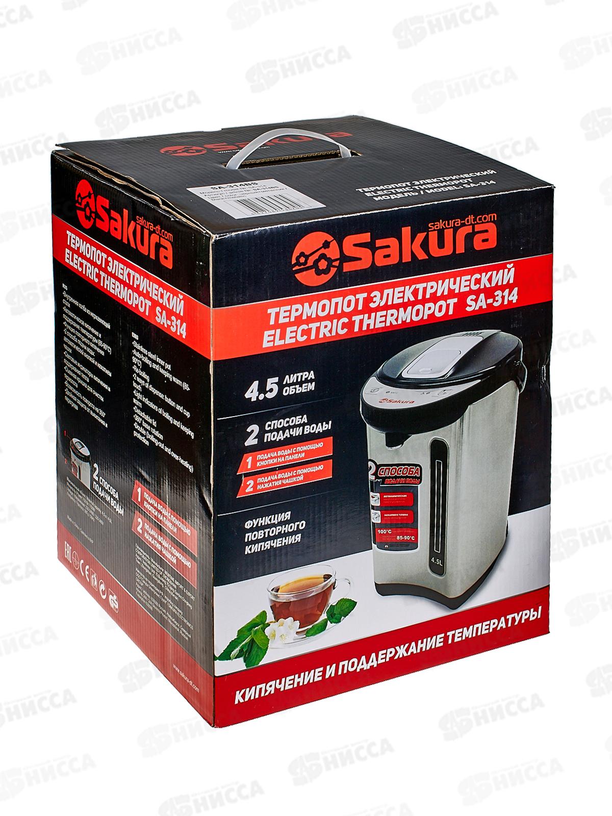 Термопот SA-314BS 4,5л нержавеющая сталь черный